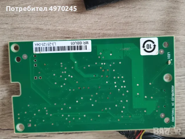 LSI MR IBBU05 MegaRAID Battery Backup Unit, снимка 5 - Друга електроника - 56485806