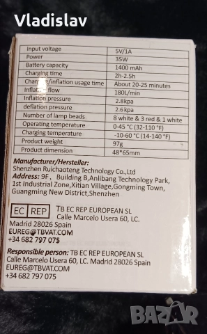 Преносима електрическа въздушна помпа 1400W, снимка 4 - Други стоки за дома - 52597204