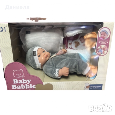 Говорещо бебе 22 см – играчка, която говори на български език