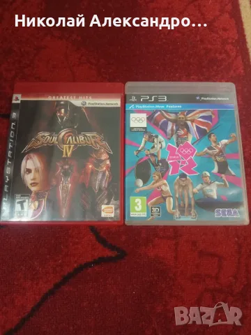 Игри за Playstation 3, снимка 2 - Игри за PlayStation - 55904508