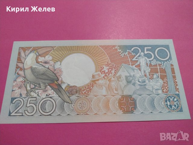 Банкнота Суринам-16351, снимка 3 - Нумизматика и бонистика - 30492543