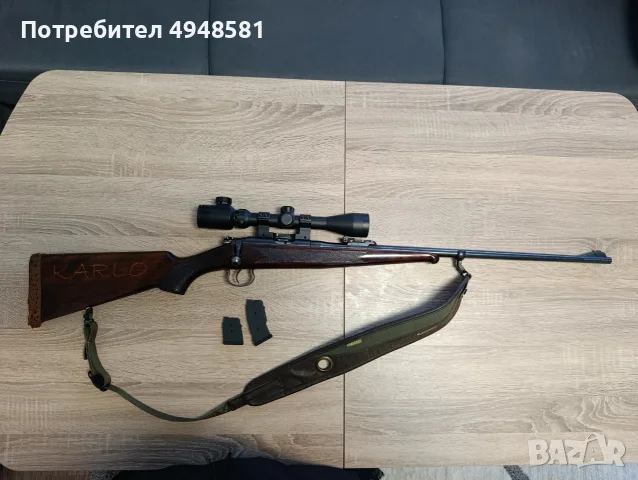 Продавам малокалибрена пушка BRNO 2 кал.22 lr