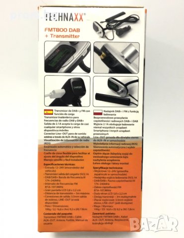 трансмитер 12-24V, TECHNAXX FMT800, Германия, снимка 12 - Аксесоари и консумативи - 31455434