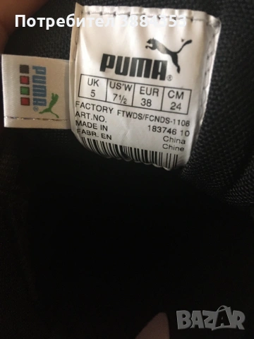 Puma дамски маратонки, снимка 7 - Маратонки - 53870287