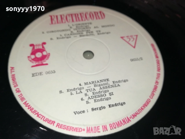 SERGIO ENDRIGO 0212251447, снимка 6 - Грамофонни плочи - 52627331