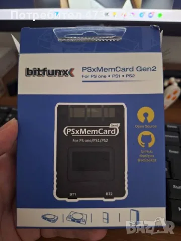 PSxMemCard Gen 2