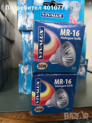 LED лунички 35W и 50W(бял, жълт, зелен, червен)