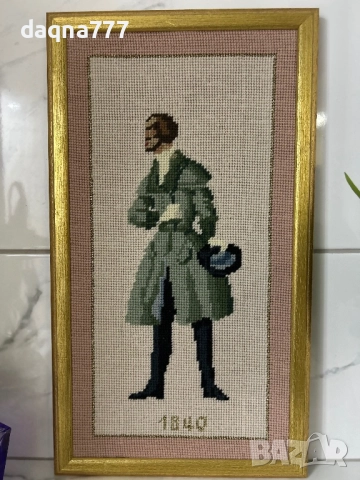 Исторически епохи II.Гоблен 1970-те години, снимка 8 - Гоблени - 52879859