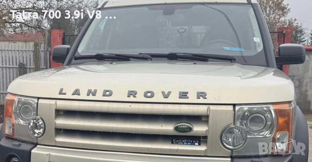 Lend Rover/Discovery 1/2/3/4;Difender;Range Rover Sport;Frilender. Тегличи за Джипове и Бусове 