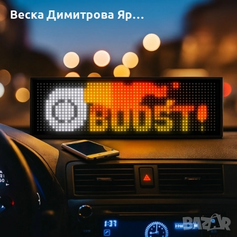 Динамичен мигащ екран с LED светлина за коли и реклами, снимка 4 - Части - 51462726