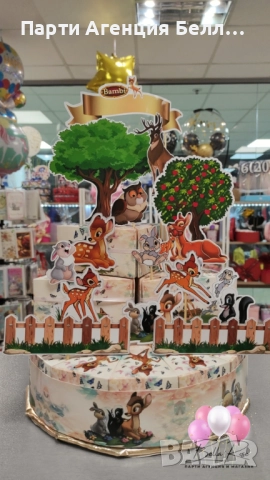 Картонена торта, снимка 5 - Други услуги - 46671270