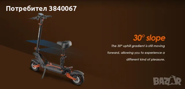 KuKirin G2 MAX Електрическа тротинетка 1000W, снимка 7 - Други спортове - 46583361