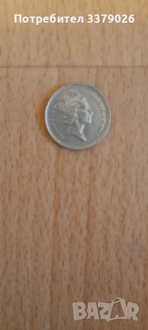 Пет пенса от 1992 година