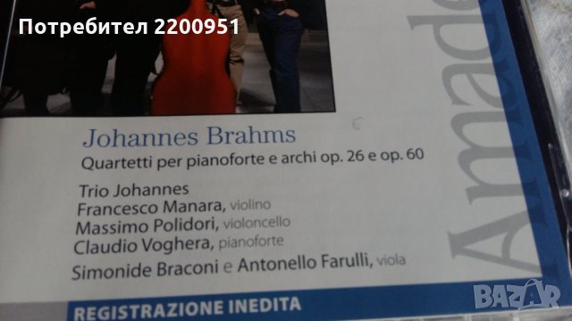 JOHANNES BRAHMS, снимка 2 - CD дискове - 31068105
