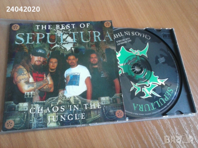 Sepultura - Chaos in the Jungle матричен диск