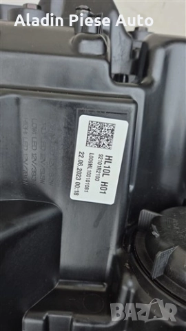 Комплект ляв и десен фар Kia Sportage 5 NQ5 GT-Line година 2022 - 2025 код 92102-R2150, 92101-R2100, снимка 7 - Аксесоари и консумативи - 52836668