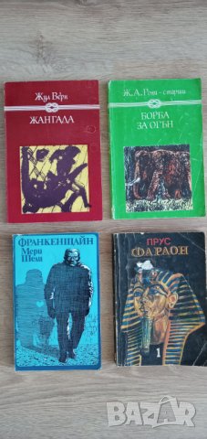 Развлекателни книги