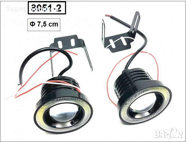 Халогени -Лупи дневни светлини LED ф7.5 см, снимка 3 - Аксесоари и консумативи - 39848429