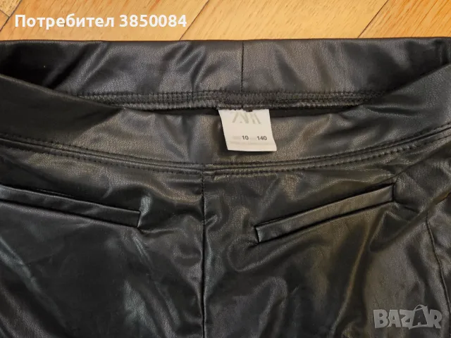Дънки, кожени клинове, джинси на Zara от 8 г. до 12 г., снимка 14 - Детски панталони и дънки - 47580157