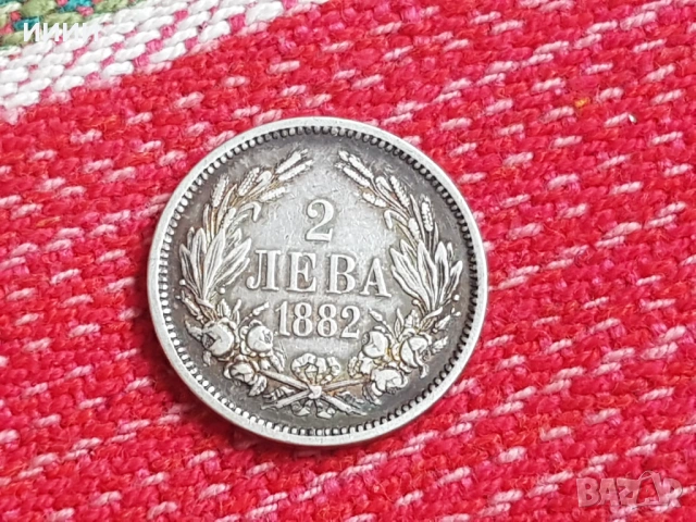 Сребърна монета 2 лева 1882