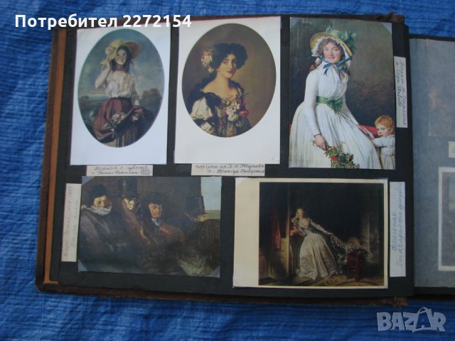 Стар албум със снимки картички-4, снимка 2 - Антикварни и старинни предмети - 31840146