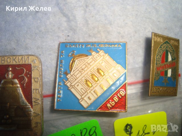 ЛОТ ДЕСЕТ СССР и НРБ РЕДКИ СОЦ КОЛЕКЦИОНЕРСКИ ЗНАЧКИ 31989, снимка 10 - Колекции - 38165552