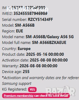 Samsung Galaxy A56 5G 128GB 8GB, снимка 2 - Samsung - 53226526