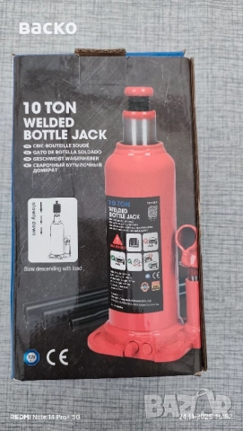 хидравличен крик 10t, снимка 3 - Аксесоари и консумативи - 52526790