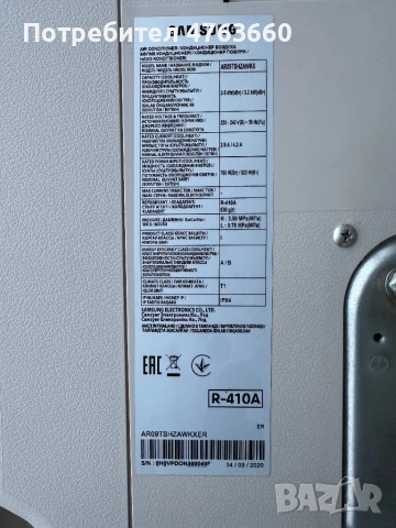 Продава се нов външен модул за климатик Samsung ARO9TSHZAWKX, снимка 5 - Климатици - 54084530