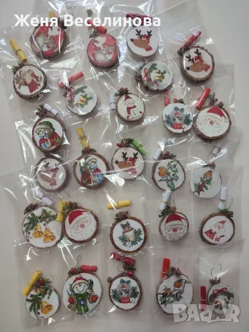 Малки коледни бюджетни подаръчета за колеги, приятели..., снимка 5 - Коледни подаръци - 48237839