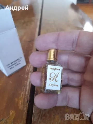 Стар парфюм Кремена #3, снимка 5 - Други ценни предмети - 50179637