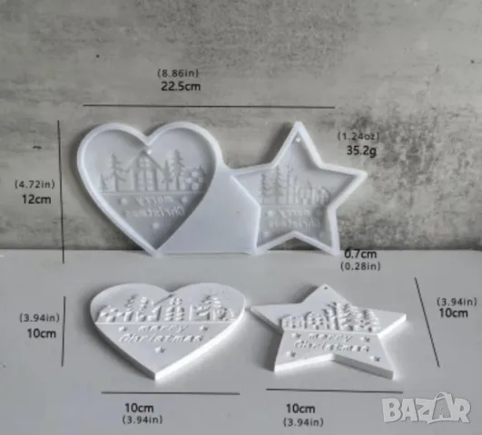 Молд коледни висулки звезда и сърце , снимка 6 - Форми - 49469723