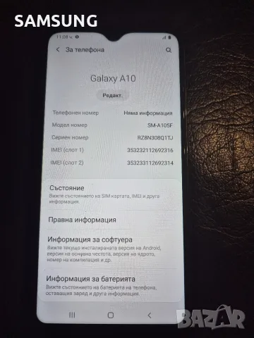 Samsung Galaxy - A10, снимка 2 - Samsung - 56455922