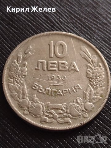 МОНЕТА 10 лева 1930г. Хан Крум Царство България за КОЛЕКЦИЯ ДЕКОРАЦИЯ 32980, снимка 5 - Нумизматика и бонистика - 38506805