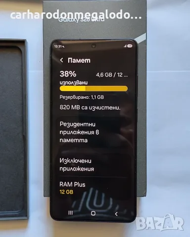 Samsung Galaxy S26 Ultra 512GB + 12GB RAM   24 МЕСЕЦА ГАРАНЦИЯ, снимка 5 - Samsung - 55749916