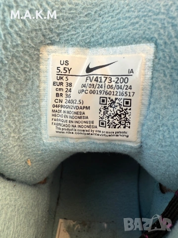 Детски маратонки Nike, снимка 6 - Детски маратонки - 54075289