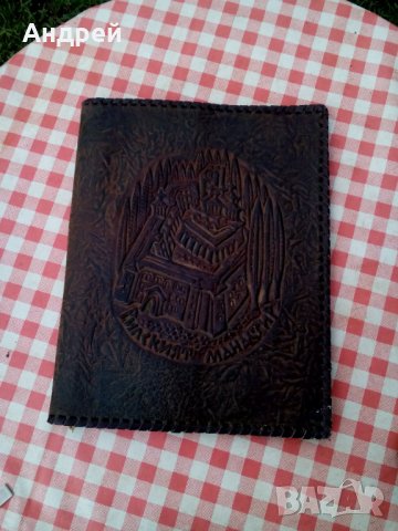 Стара кожена папка #3