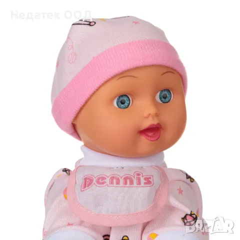 Пълзяща кукла с шише и залъгалка, 24 см, снимка 2 - Кукли - 47771132