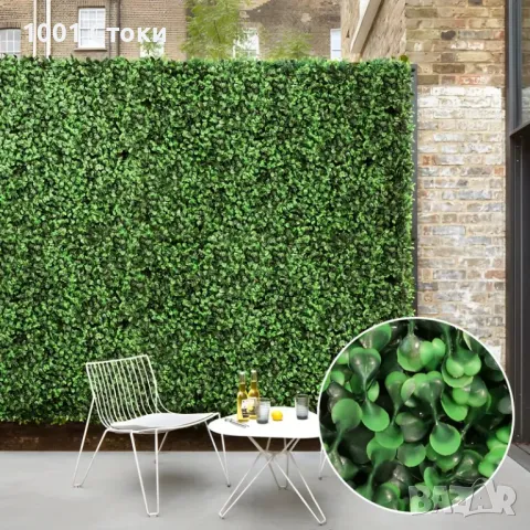 🍀6броя 🍀Декоративно Пано за Стена/ Ограда  Изкуствена Трева (Тип Евкалиптово Листо), снимка 1