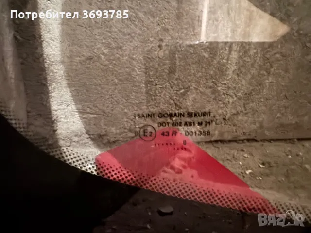 Челно стъкло ново за Iveco Daily 2000 до 2014, снимка 4 - Аксесоари и консумативи - 50071431