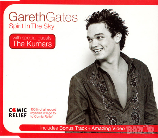 Gareth Gates - Spirit in the Sky - Maxi Single CD - оригинален диск