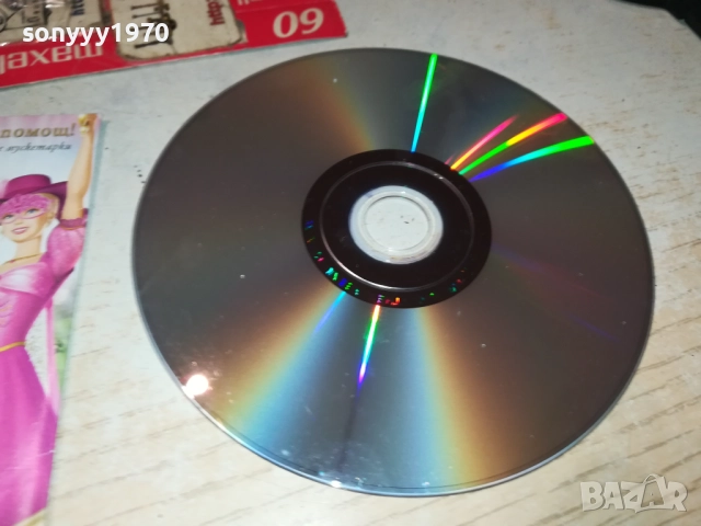 BARBIE И ТРИТЕ МУСКЕТАРКИ ДВД 2110252149, снимка 10 - DVD филми - 52136376