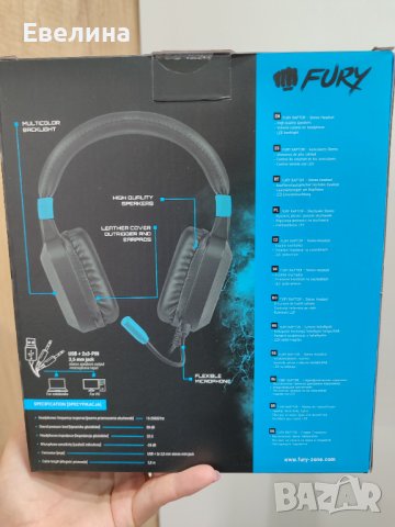 Нови! Геймърски слушалки Fury Raptor за геймъри, снимка 3 - Слушалки и портативни колонки - 42769312