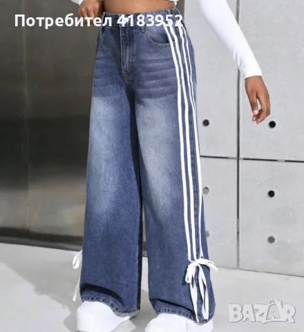 Дамски широки дънки, снимка 2 - Дънки - 56461697