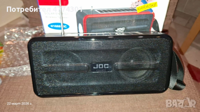 Блутут колонка H1666MIC с Радио, USB, TF и караоке, снимка 4 - Радиокасетофони, транзистори - 53937829