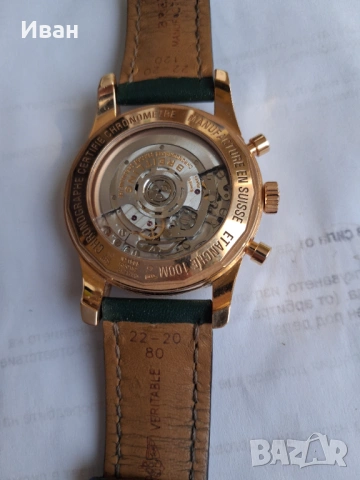 BREITLING златен часовник , снимка 2 - Мъжки - 54146484