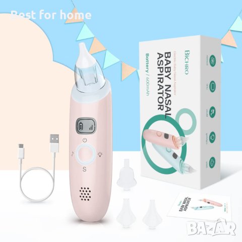 Бебешки аспиратор за нос bubbacare  ,акумулаторен, 3 силиконови смукателни дюзи, музика, снимка 1 - Други - 42415504
