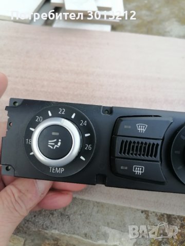 Модул климатроник бмв 60/61 , снимка 4 - Части - 44182100