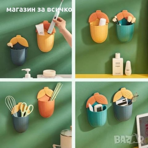 Стенен органайзер 