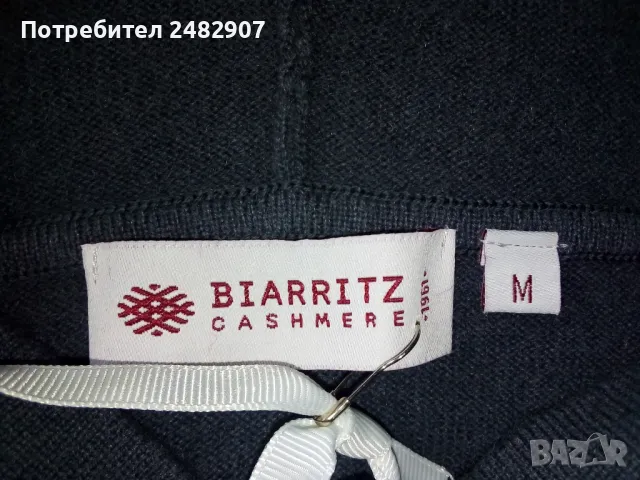 Оригинално дамско горнище - кашмир, снимка 7 - Спортни екипи - 47564824